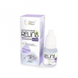 Глазные капли Relins увлажнение ACTIVE